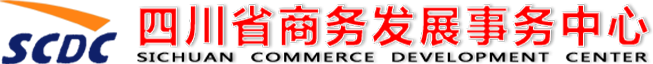 商务发展事务所